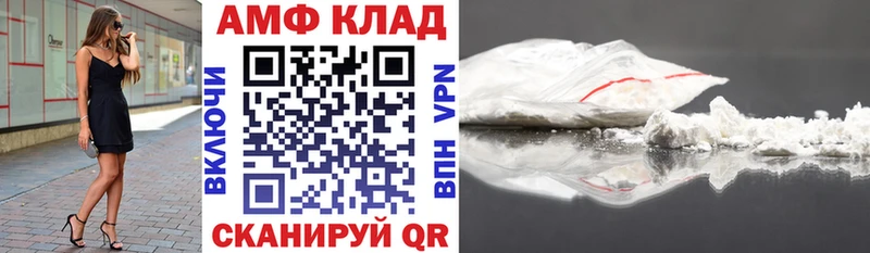 Амфетамин 98%  Белая Холуница 