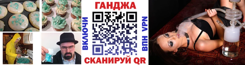 купить наркотик  Белая Холуница  Еда ТГК марихуана 