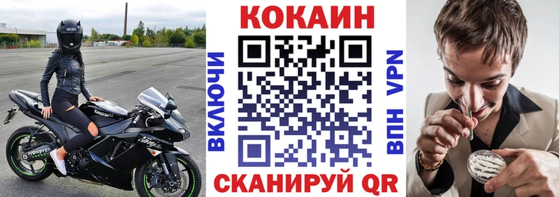 OMG вход  цена   Белая Холуница  КОКАИН VHQ 