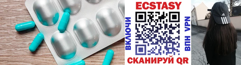 даркнет сайт Белая Холуница Ecstasy 300 mg