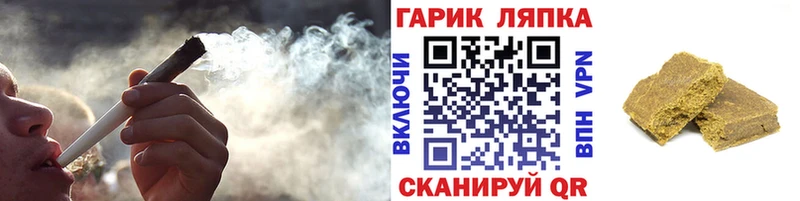 Гашиш убойный  мега ТОР  Белая Холуница 