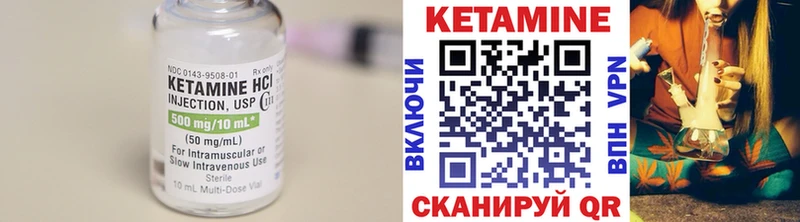 Кетамин ketamine  купить наркотик  Белая Холуница 
