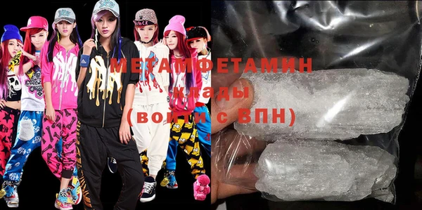 гидропоника Армянск