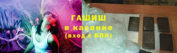 герыч Арсеньев