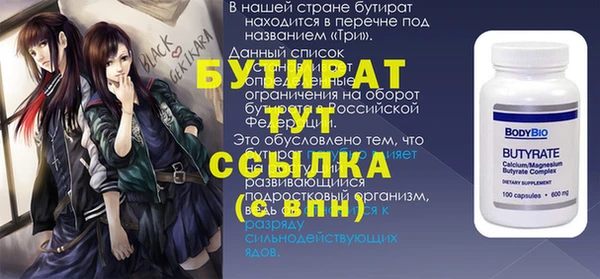 гидропоника Армянск