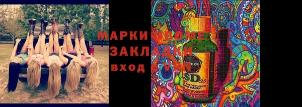 гидропоника Армянск