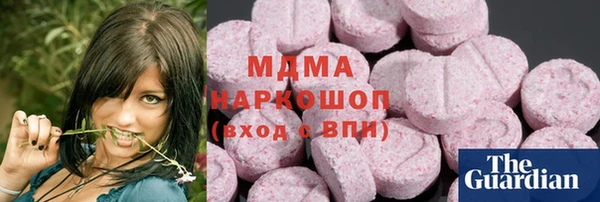 герыч Арсеньев