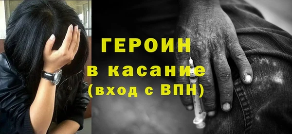 герыч Арсеньев