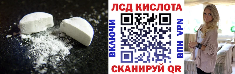 ЛСД экстази ecstasy  Белая Холуница 