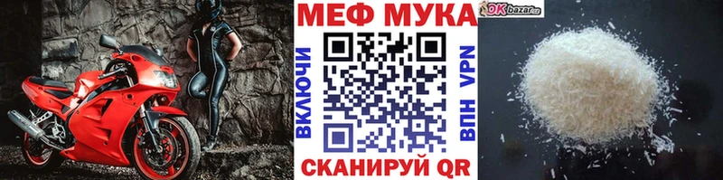 МЕФ 4 MMC  даркнет сайт  Белая Холуница 