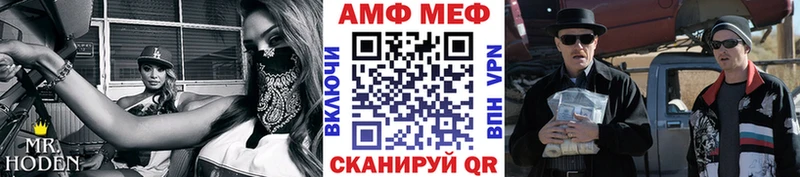 МЕТАМФЕТАМИН пудра  Белая Холуница 