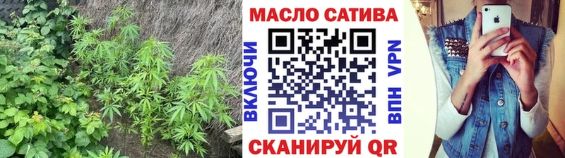ТГК THC oil  Белая Холуница 